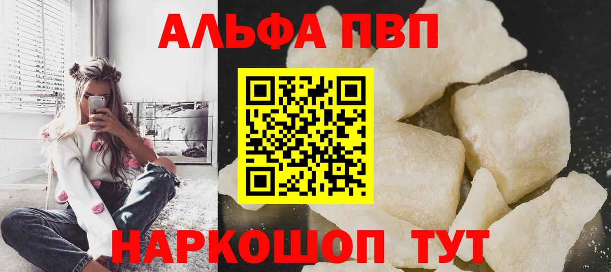 A PVP СК Ступино