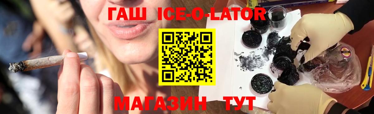 наркошоп  ГАШ hashish  Вход с VPN  Ступино  Гашиш hashish 