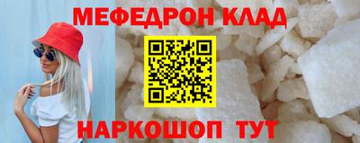 ALPHA PVP Рязань