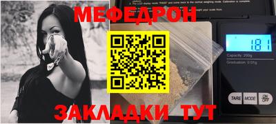 MDMA Рузаевка