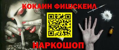 альфа пвп Рыбинск