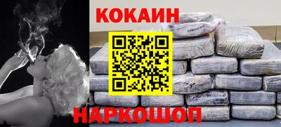альфа пвп Рыбинск