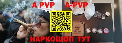 амфетамин Пугачёв