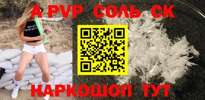 амфетамин Пугачёв