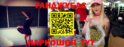 альфа пвп Рыбинск