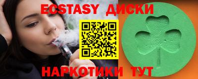 MDMA Рузаевка