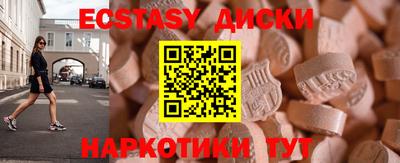 кокаин премиум Пыть-Ях