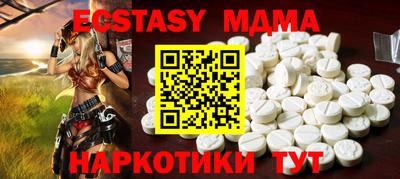 кокаин премиум Пыть-Ях