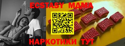 MDMA Рузаевка