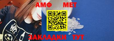 альфа пвп Рыбинск