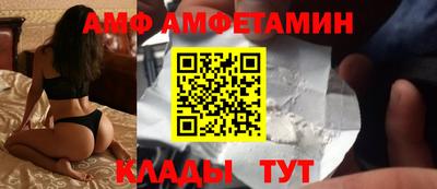 MDMA Рузаевка