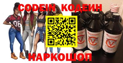 альфа пвп Рыбинск
