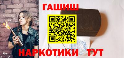 альфа пвп Рыбинск