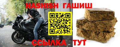 альфа пвп Рыбинск