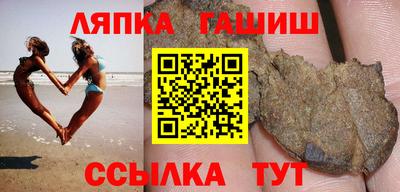альфа пвп Рыбинск
