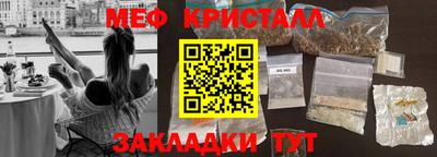 MDMA Рузаевка