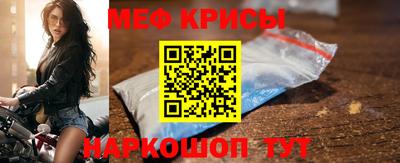 MDMA Рузаевка