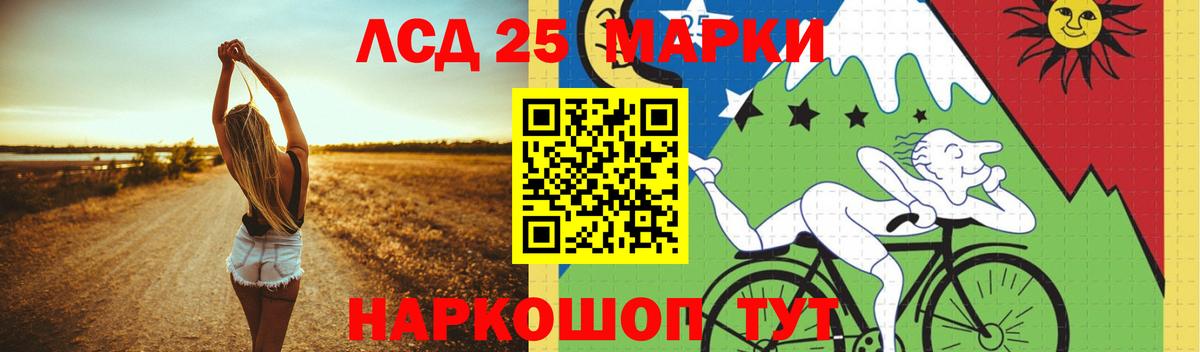 ЛСД экстази кислота  ЛСД экстази  Вход с VPN  Ступино  Лсд 25 экстази кислота 