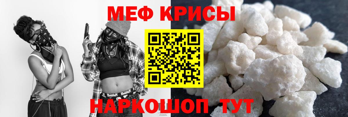 Ступино  МЕФ  Мефедрон  цена   Меф VHQ  МЕФ мяу мяу  блэк спрут рабочий сайт  Вход с VPN 
