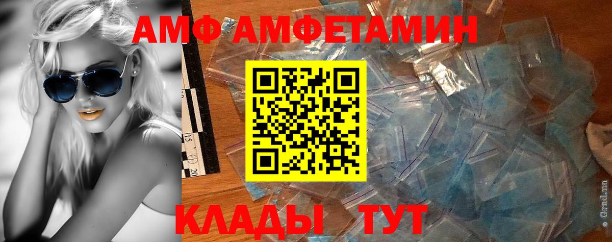 Первитин пудра Ступино