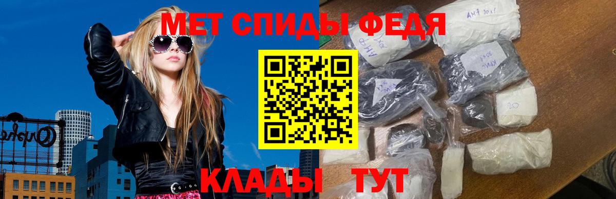 Ступино  Первитин мет  Вход с VPN 