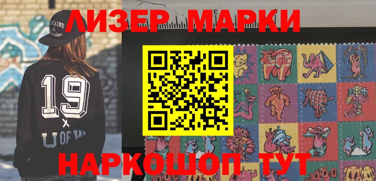 где можно купить   Марки NBOMe 1,8мг  Марки NBOMe  Марки NBOMe 1,8мг  Вход с VPN  Ступино 