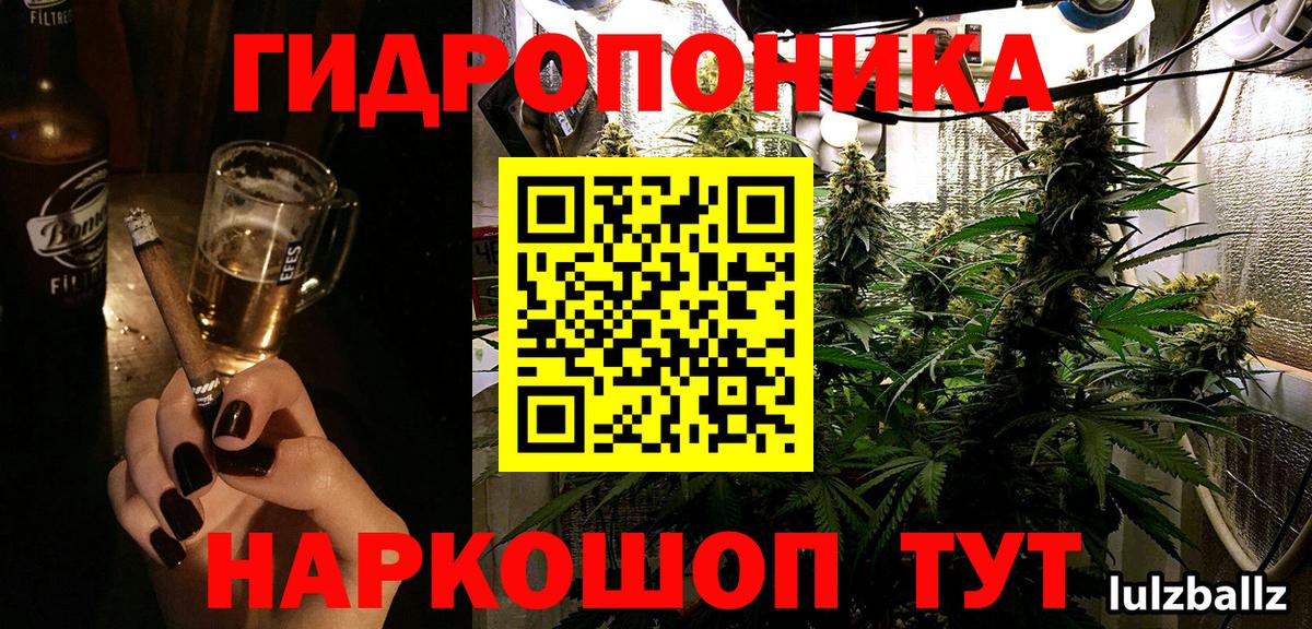 Конопля VHQ Ступино