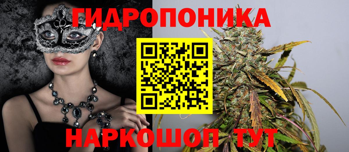 Бошки Шишки семена  Бошки марихуана VHQ  Вход с VPN  Канабис тримм  Каннабис Amnesia  Ступино 